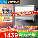 美的（Midea）80升玲珑超薄双胆扁桶电热水器3300W家用一级能效镁棒免换速热净肤F8033-UD5(HE)以旧换新国家补贴