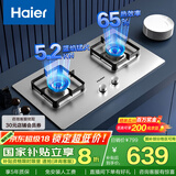 海尔（Haier）燃气灶双灶家用 天然气不锈钢灶具 5.2kw纯蓝火焰 65%热效易洁耐高温 台嵌两用JZT-Q2GE2(12T)