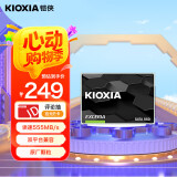 铠侠（Kioxia） 铠侠(Kioxia)TC10 SSD固态硬盘 SATA3接口 电脑固态硬盘 480G 标配+移动硬盘盒