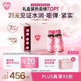 汤臣倍健Yep高光小粉瓶胶原蛋白肽口服液礼盒装30瓶/盒 抗衰老紧致皮肤