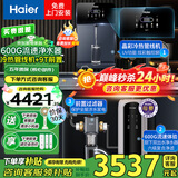 海尔（Haier）【旗舰爆款】净水器家用加热直饮一体机厨下式RO反渗透纯水器机直饮水机过滤机管线机全屋净水套装 【制冷三件套】家用冷热双享套装