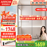 箭牌（ARROW）淋浴房玻璃隔断干湿分离浴屏浴房家用简易一字型卫生间浴室极窄 1.4-1.49m 双阻尼缓冲 【雅黑/枪灰】