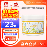 最宠（Paddy Time）猫零食夹心饼干80g*3鸡肉羊乳 猫薄荷草宠物成幼猫咪磨牙洁齿奖励
