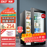 先科（SAST）冰吧冷藏柜 欧式恒温红酒柜酒店家用电冰箱迷你小型单门办公室电竞保鲜展示留样茶叶饮料药品柜 90升 白胆（全冷藏保鲜+蓝光灯+带锁）