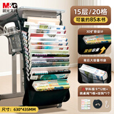 晨光(M&G)文具课桌挂书袋书本课桌收纳袋桌边书桌边学生初高中加科目贴 15层加厚扩容款ADM945Z7