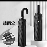 HEIRLOOM德国16骨全自动雨伞折叠超大号双人三折反向伞男女晴雨两用黑胶 弯柄16骨特大1.4m反向 -黑胶黑