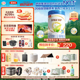 伊利金领冠睿护【新西兰原装进口】3段1-3岁奶粉800g