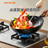 九阳（Joyoung）炒锅铁锅健康无涂层爆炒精铁锅不易生锈免开锅 32cm 明火专用