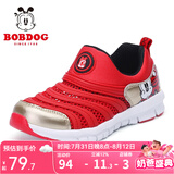 巴布豆（BOBDOG）毛毛虫童鞋秋冬季男童软底休闲鞋儿童运动鞋女 红色（镂空） 23 适合脚长13.7cm