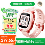 小米米兔儿童电话手表7A粉色  长续航 高清视频 4G全网通  防水 GPS定位  男孩女孩学生智能儿童手表 
