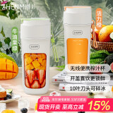 臻米（ZHENMI） 榨汁机果蔬原汁机便携式小型家用多功能榨汁杯水果做果汁机冰沙奶昔机秒碎冰搅拌杯随行杯 活力橙（10叶刀头+可拆吸管）