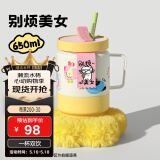 BABLOV水杯保温杯女生高颜值大容量牛奶杯泡茶杯316不锈钢学生吸管杯子