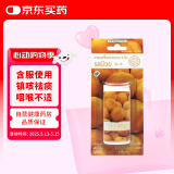 泰国 五蜈蚣标丸Takabb沈天河咳嗽生津止咳祛痰梅子味7g/瓶