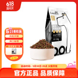 路斯宠物狗狗牛肉粒冻干狗粮泰迪柯基比熊通用型小型犬中大型犬主粮 【全期通用】牛肉双拼犬粮2kg