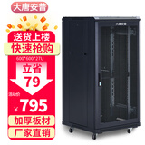 大唐安普机柜42u\32u\22u 服务器网络机柜1米1.2米1.6米1.8米2米高弱电机箱 R2.6627 600宽600深1400高 27U 网门款（散热性好，80%用户选择）