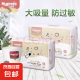 Hypnos优普斯医护级纸尿裤S-XL清爽防侧漏大吸收纸尿裤 纸尿裤XL码40片
