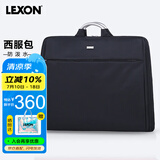 乐上（LEXON）西服收纳袋男士出差旅游西装包衣物收纳包商务正装包 黑色