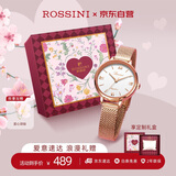 罗西尼（ROSSINI）手表女 生日礼物女士手表石英时尚简约小白盘钢带619920