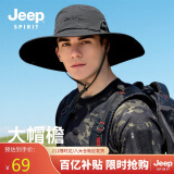 吉普（JEEP）帽子男渔夫帽大檐遮阳帽男女士通用休闲户外登山运动太阳帽A0253
