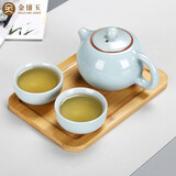 金镶玉旅行茶具 茶盘茶壶茶杯简约家用茶具套组  仿宋汝瓷西施小套