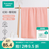 全棉时代浴巾洗澡巾100%棉蓬松吸水速干毛巾男士女士浴裙超大柔软亲肤浴巾 樱花粉【抗菌超柔款70*140cm】
