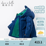 戴维贝拉（DAVE＆BELLA）童装幼儿外衣保暖男童羽绒服儿童冬装幼童衣服宝宝羽绒衣男孩上衣 藏青色-N 100 cm（建议身高90-100cm）
