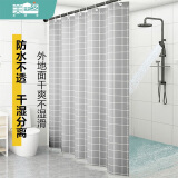美居客 浴帘 防水淋浴帘 北欧雅灰加厚浴帘布窗帘浴室隔断帘180*180CM