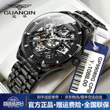 冠琴（GUANQIN）手表男士机械表全自动镂空双子星系列男表防水夜光瑞士品质腕表 钢带全黑黑面【明星推荐】