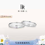 DR对戒情侣铂金 结婚钻石戒指 FOREVER爱之所向节日礼物 热销*【低敏耐用】男女对戒-铂金*少量现货