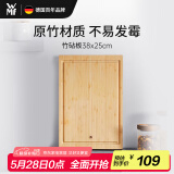 WMF福腾宝竹菜板案板板切菜板切水果粘板加厚竹砧板38x25cm厨房好物
