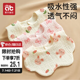 爱贝迪拉 婴儿口水巾3条纯棉印花围嘴宝宝360°旋转饭兜6层新生儿纱布 围兜