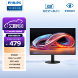 飞利浦23.8英寸 LGD-IPS纤薄屏 四窄边 全高清 120Hz 低蓝光 HDMI+VGA 节能办公显示器 显示屏24E2N1110S