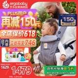 ergobaby美国二狗背带婴儿背带柔软breeze舒适透气新生儿四季通用抱娃神器