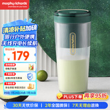 摩飞电器（Morphyrichards）榨汁机【国家补贴】便携式榨汁杯 网红无线充电果汁机 料理机迷你随行杯 MR9800 翡冷绿