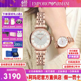 阿玛尼（Emporio Armani）女士手表满天星时尚休闲潮流女表白月光石英腕表情人节礼物送女友 AR11244/玫瑰金满天星