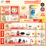 伊利金领冠珍护【三代OPO好吸收】幼儿A2奶粉3段(1-3岁)900g