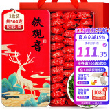忆江南铁观音茶叶清香型504g礼袋乌龙茶礼盒端午节礼盒送父母长辈的礼物