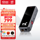 XDuoo 乂度Link2bal炸塞版270mW大推力便携安卓iPhone手机小尾巴4.4平衡解码耳放线 炸塞版灰黑色安卓版【现货速发】