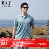 雅戈尔（YOUNGOR）短袖POLO衫男扁机领不易变型赛莱尔棉弹POLO衫新品 GSPC533019SCA浅绿色 M