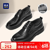 海澜之家HLA皮鞋男商务休闲男鞋正装鞋子父亲HAAPXM1EBH077 黑色42