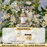 娇兰（Guerlain）花草水语雪梨冰沙香型淡香水75ml化妆品礼盒生日礼物送女友
