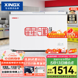 星星（XINGX）400升 微霜大容量卧式单温冷柜 冷藏冷冻转换顶开柜 自动减霜80%单箱冰柜 BD/BC-400R国家补贴