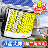 悠驰太阳能照明灯户外庭院灯人体感应超亮led大功率防水农村院子路灯 15000w型号弧面爆亮大范围约800平