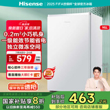 海信冰箱95L一级能效迷你冰箱小型单开门小户型家用冰箱宿舍租房家电国家补贴20%以旧换新BC-95S/A