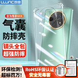 朗客 适用华为畅享60X手机壳huawei保护套镜头全包四角气囊防摔保护壳超薄TPU全透明软壳还原裸机外壳