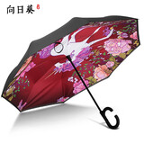 向日葵双层长柄反向伞黑胶晴雨伞汽车用自动折叠反骨伞定制广告伞印logo 酒红色独角兽