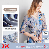 帕罗（PALUOPO）春夏季真丝连衣裙100%桑蚕丝女装高端v领小碎花轻奢气质穿搭长裙 蓝色 L (165/88A)