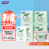 妇炎洁本草卫生湿巾18片*4盒 私处清洁杀菌免洗清洁湿巾独立装