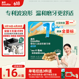 英氏（Engnice）婴幼儿辅食磨牙棒原味 婴儿零食营养高钙出牙棒饼干宝宝零食64g
