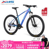 喜德盛山地自行车英雄600油碟X6铝合金变色车架27.5大轮径CUES18速变速 炫彩蓝/紫15.5寸